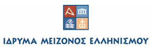 FOUNDATION OF THE HELLENIC WORLD Logo